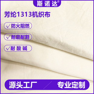 ���a���]13������ȼ�C�����gλ���]�͸ߜ��󿗲���ĥ�͸������