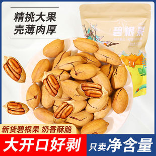 ���S���l����ɽ���ұ̸���250g���Ϳ�ζ��؛�Թ���ʳ���e�ɹ���؛