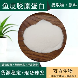 植物提取物;其他生物化工;工业植物提取
