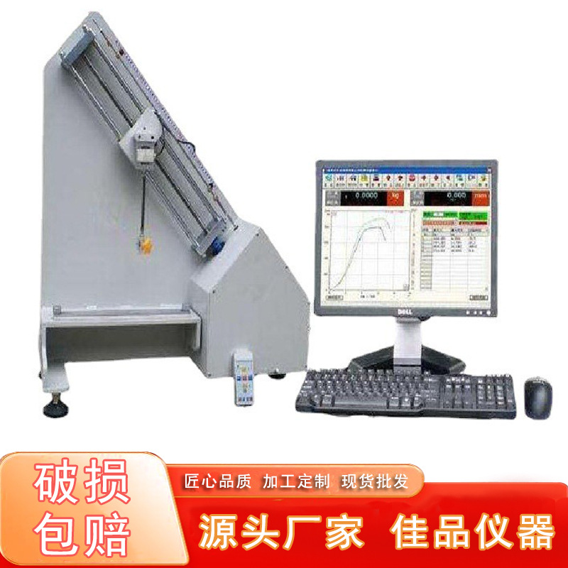 JP-90度剥离试验机不干胶标签胶带剥离力强度试验机