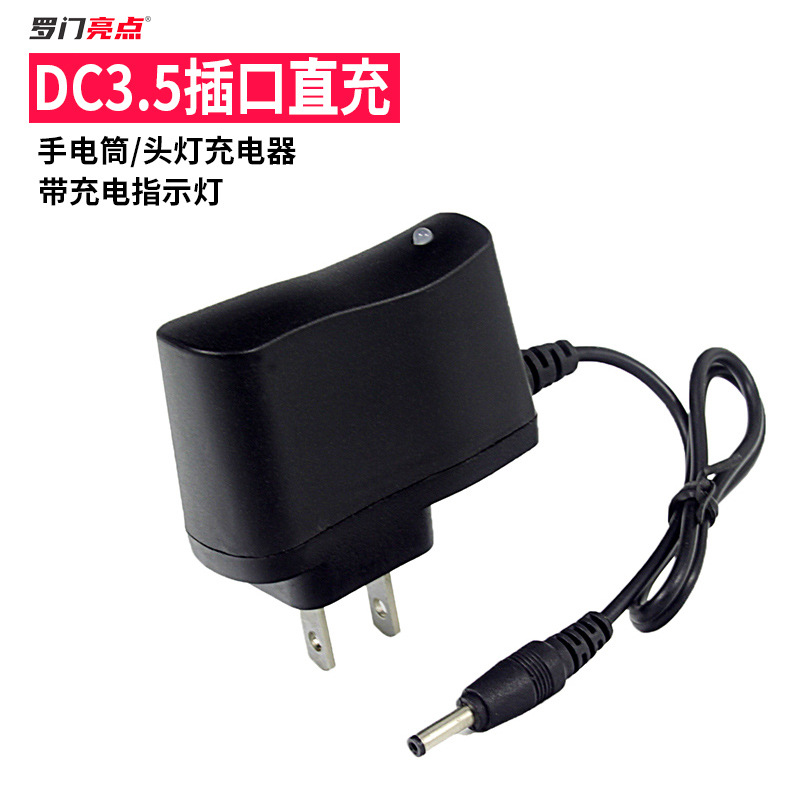 Linterna de luz LED de luces brillantes 18650 cargador de baterías DC3.5 conector de conexión directa estándar europeo