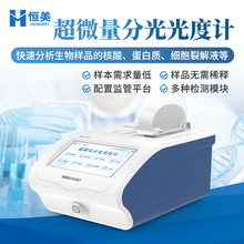 ��΢���ֹ���Ӌ���ᵰ�ם�ȿ��ٙz�y��΢�������Ҋ����Ӌ