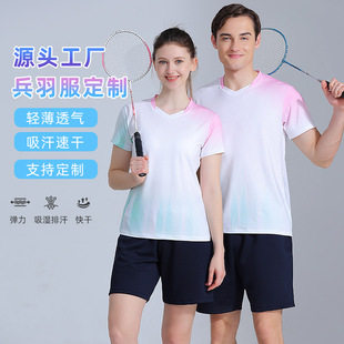 24 new badminton clothing jacket custom printing quick-drying tennis table tennis clothing competition training clothing t-shirt wholesale