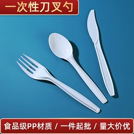 一次性塑杯;一次性刀叉勺;一次性杯垫