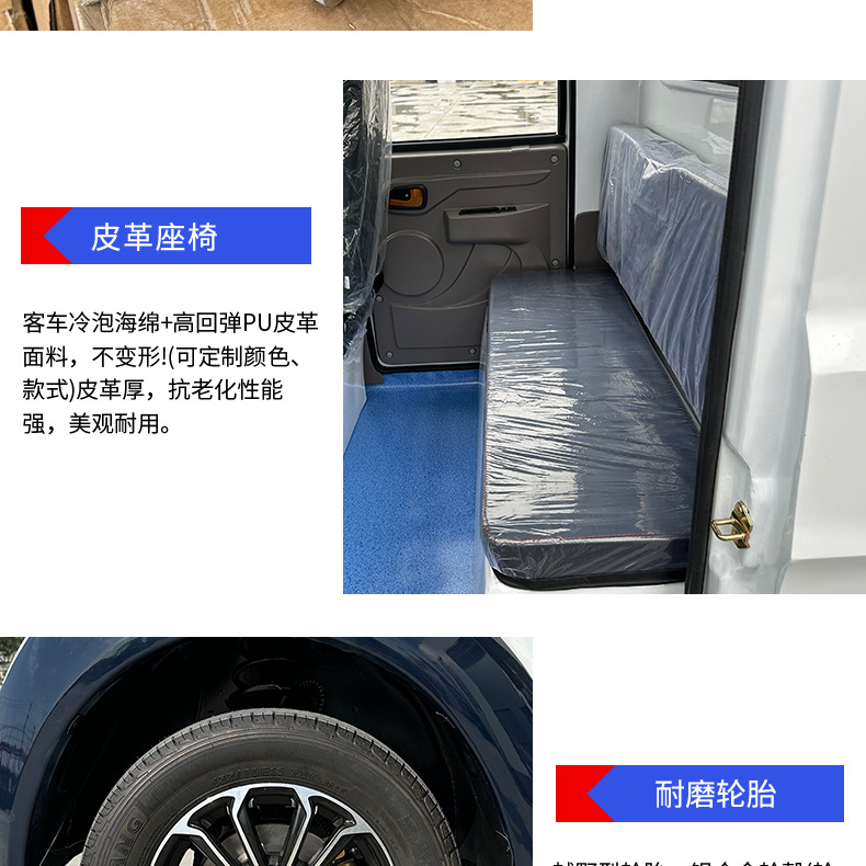 Manufacturer of Tourist Vehicles for Scenic Areas, Fully Enclosed 5-Seater Pickup Truck with Bucket for Factory Security Patrol, Property Management Electric Patrol Vehicle