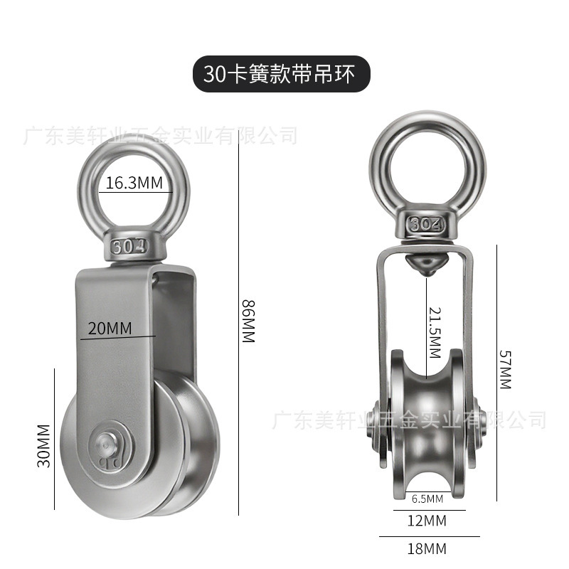 不锈钢小型轴承轨道轮吊环滑轮U型吊轮钢丝绳工业万向轮五金配件|undefined