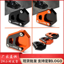 ����KTM1290 1050 1090 1190 ADV ��װ�ųżӴ����߳żӴ��ŵ�