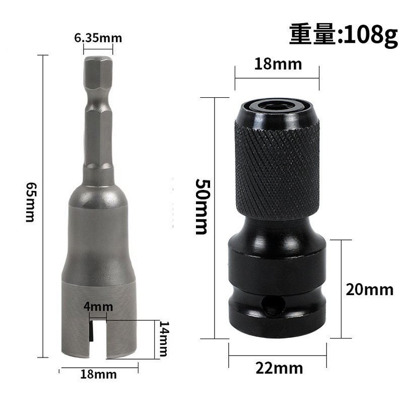 クロスボーダー溝付き六角ハンドル65mm長電動ドライバーソケットレンチ蝶穴ソケットレンチ|undefined