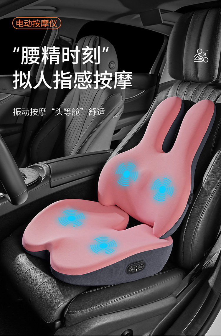 Amazon massage cushion, waist support pillow, car backrest, office chair seat cushion, waist pillow set for car use