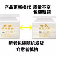 ��ɳ�ӽ��ԭζ���� ����l �����b 5��/10����x  ����ζ�� ���]