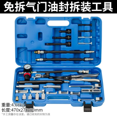 No-disassembly cylinder head valve oil seal replacement Mercedes-Benz BMW Audi Versatile pliers valve oil seal disassembly and Assembly special tool (Mühərrik tənzimləmə alətləri) - all-vehicle-oil-seal-pliers