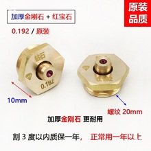 ���и�������߽z����ʯ��Ĥˮ�������ʯ��ˮ��0.192/0.195