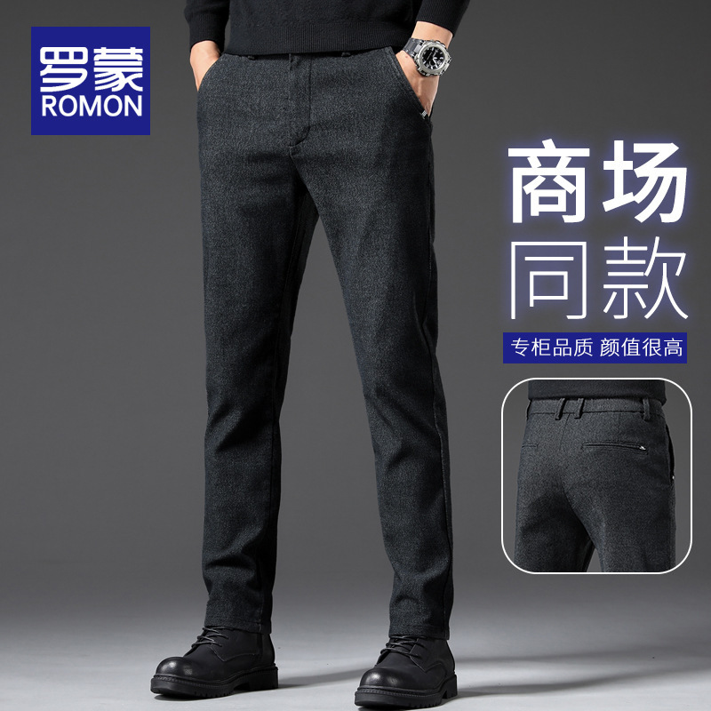 Romon Autumn Casual Men's Pants 2025 New Straight Slim Long Pants Trendy Versatile Spring and Autumn Popular Men's Pants