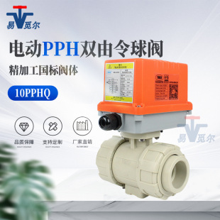 YMER늄�PPH��ͨˮ�y�p��������������yPPH�͸��g�����ɿ�220V