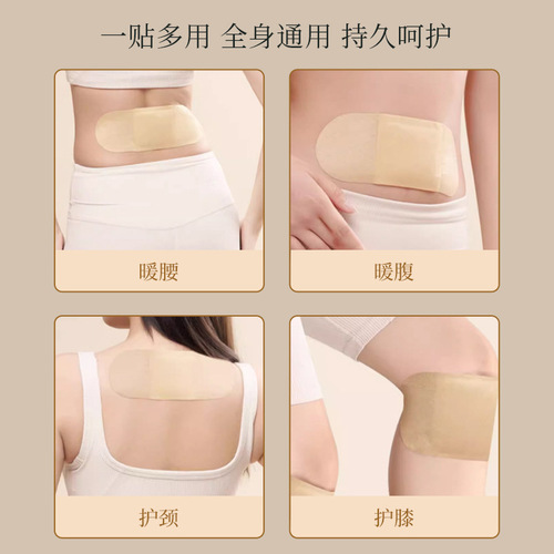 Self-heating joint warming patch for shoulders, neck, back, and knees with mugwort moxa heat patch for warming and moxa therapy