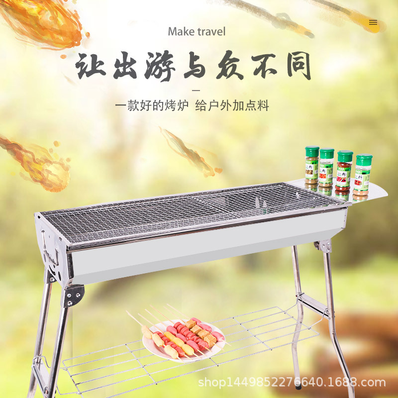 不锈钢烧烤炉木炭烧烤炉bbq碳烤炉户外便携式烧烤架折叠烧烤炉