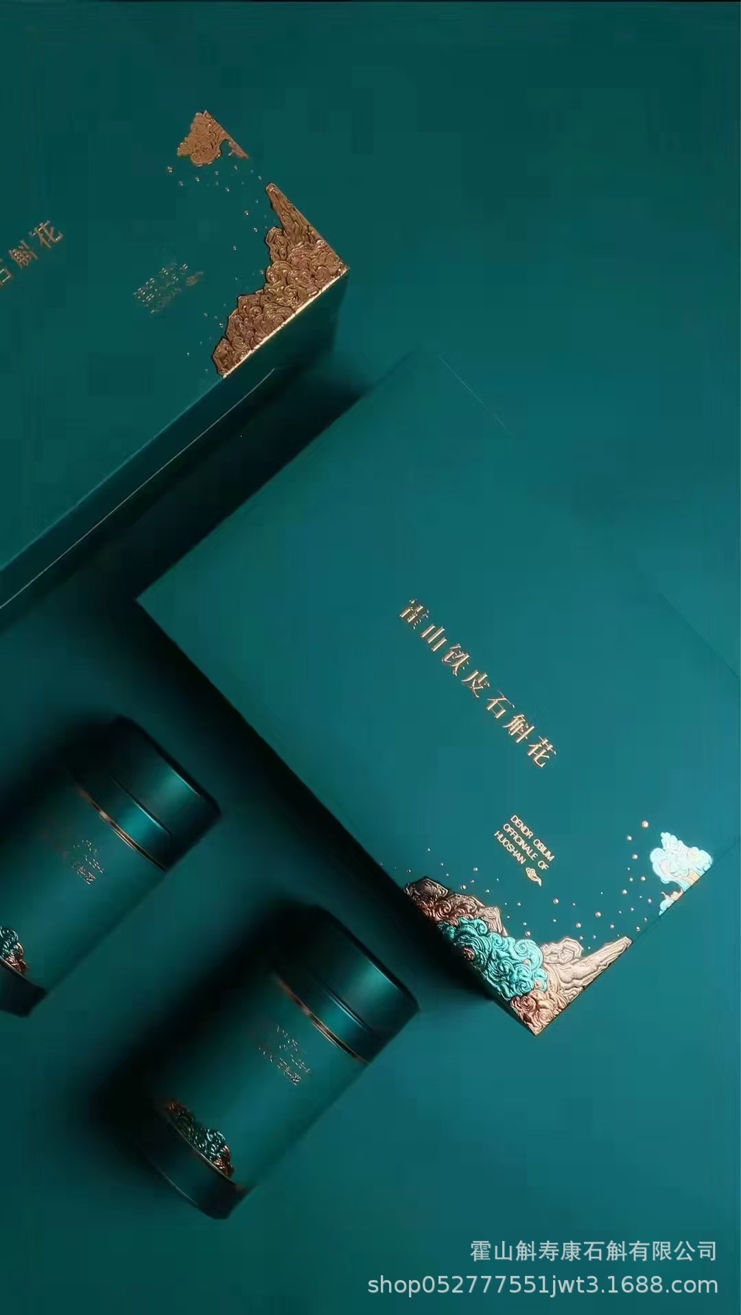 Huo Shan Shi Hu Dendrobium Gift Box 200g Premium Dried Stems for Tea and Decoction specifications