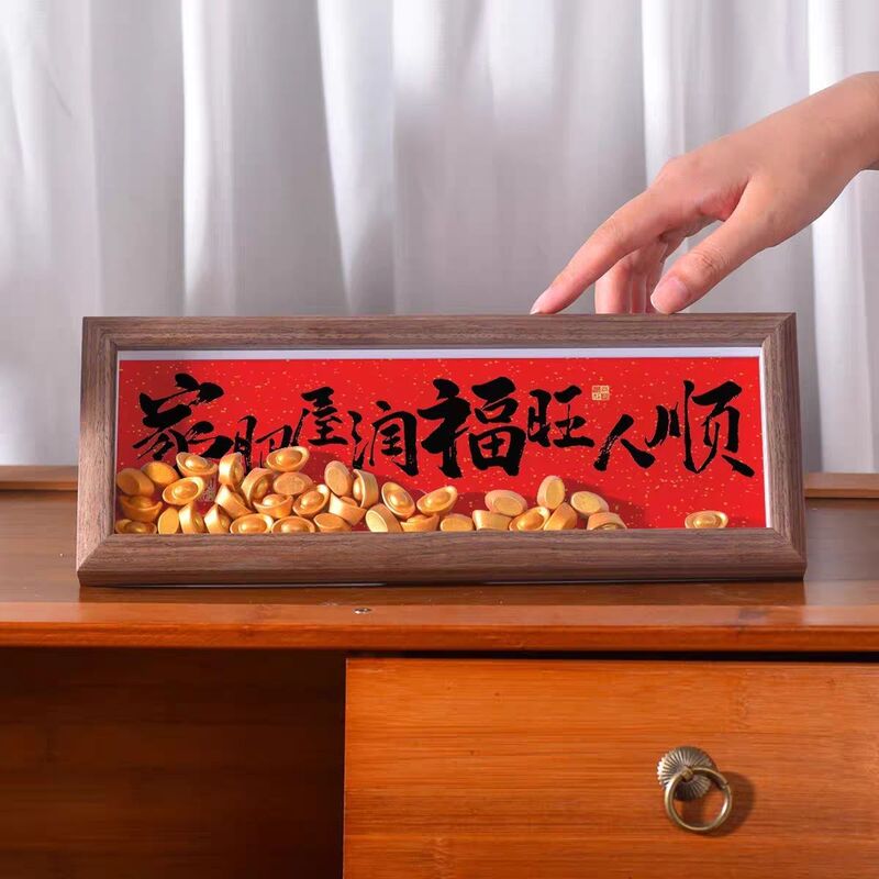Housewarming Decorations: Wealth-Attracting Ingot Photo Frame for Entryway, Tabletop Display, Symbolizing Prosperity and Wealth from All Directions, Gift Housewarming Decorations: Wealth-Attracting Ingot Photo Frame for Entryway, Tabletop Display, Symbolizing Prosperity and Wealth from All Directions, Gift