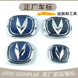 �m��һ��/�����L��CS55/CS55PLUSǰ�՘����S܇�˺�܇����ԭ�S܇��