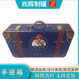 厂家工业新款手提式食品包装盒礼盒 铁盒通用坚果礼盒手提箱批发