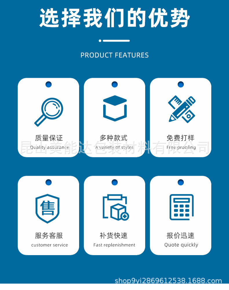 气泡方底袋新图