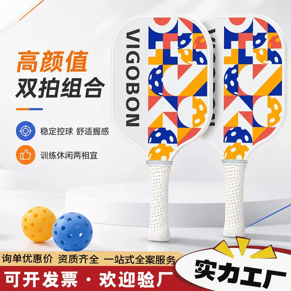 Cross-border pickleball racket set, full fiberglass carbon fiber honeycomb panel, children's outdoor training racket