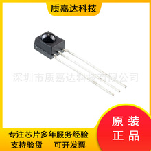 ȫ��ԭ�b TSSP4038 ���bSIP-3-2.54mm �t������^ �b�ؽ��Ղ�����