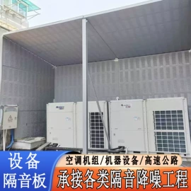 声屏障;防护栏;铁丝网