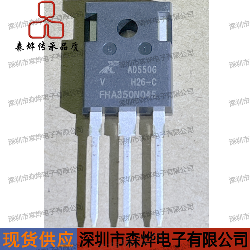 韩国飞虹  FHA350N045   N沟场效应 MOS 管  190A 45V  TO-247