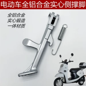 Suitable for Yadi Electric Vehicle Side Support, Aima Electric Scooter, Niu 009A7 Side Kickstand, Aluminum Alloy Single Support