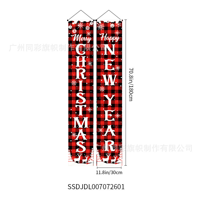 新しいクリスマスのカーテン100dポリエステル布は祝日の雰囲気装飾用品のシーンの屋外装飾の対聯を祝います。|undefined