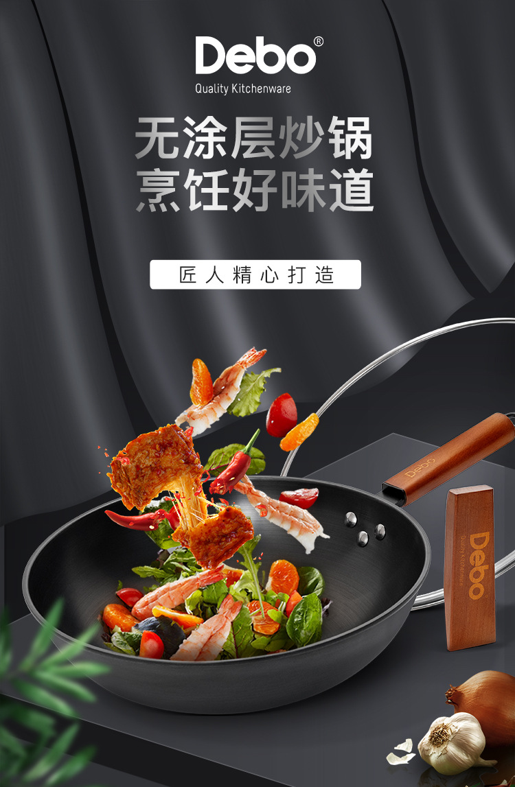 海勒炒鍋_01.jpg