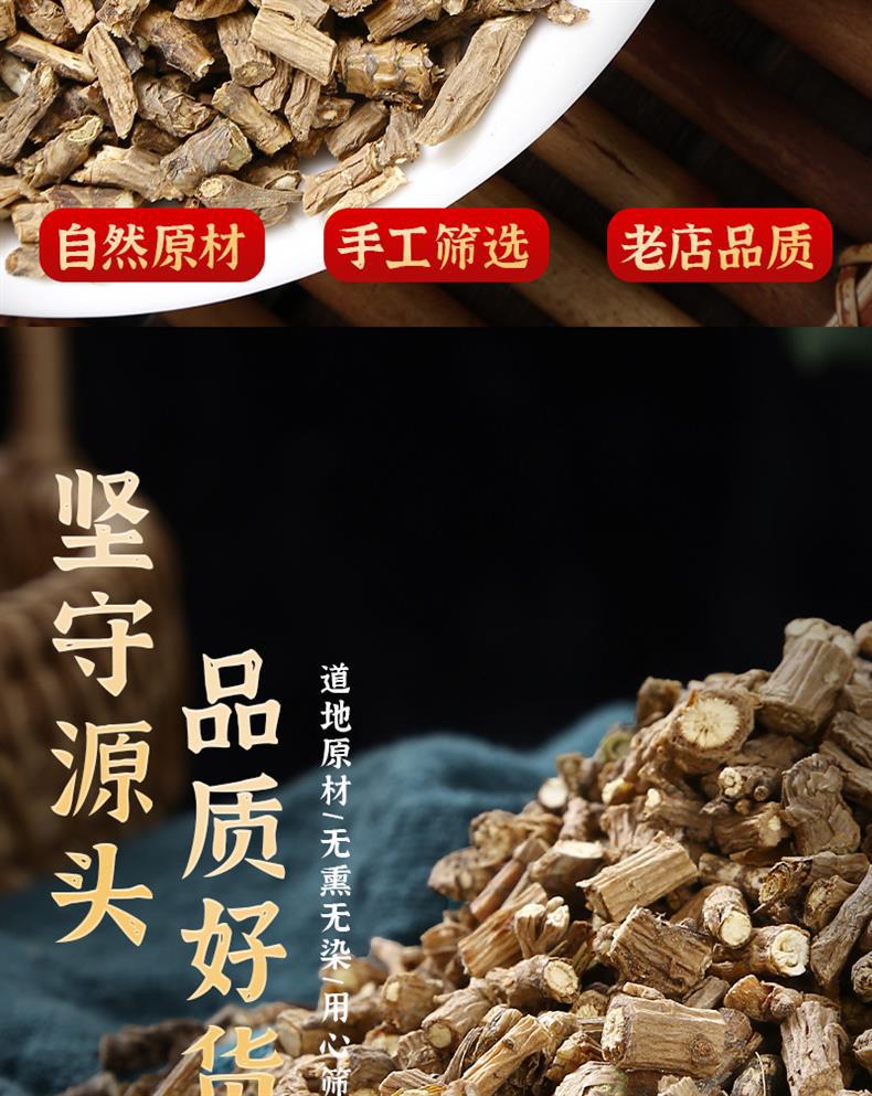 Chai Hu Bupleurum Root Dried Herb Slices Traditional TCM Decoction Herb Hand Selected Gansu Origin 500g overview