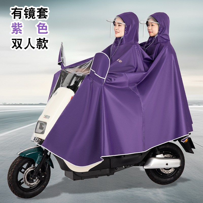 Impermeable de coche eléctrico para montar una motocicleta individual y doble, poncho grueso para hombres y mujeres, impermeable de cuerpo completo a prueba de lluvia, se puede personalizar
