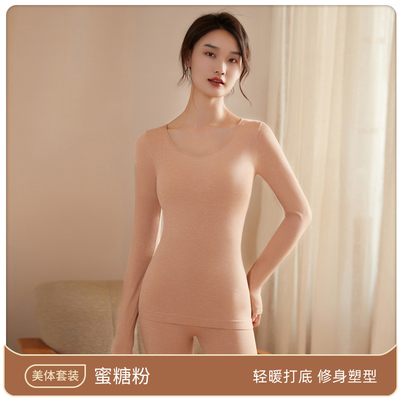 El otoño y el Invierno Calzoncillos Largos de las mujeres traje cuerpo sin fisuras calefacción bottoming Top para niñas y estudiantes ropa interior térmica mujeres