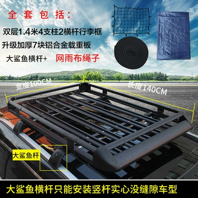Roof rack – Frame - plastic-corner-seven-plate-14x-1m-shark-crossbar-complete-set-black-no-punching-required