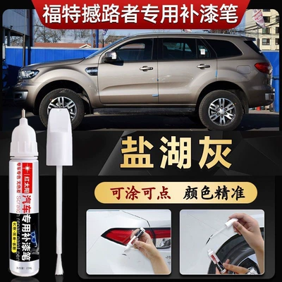 Repair Artifact Anti-Rust Paint, Car wax - salt-lake-gray