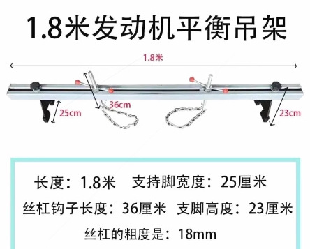 Soporte de equilibrio Colgador de motor de 0,5 t Colgador de motor de motor Soporte de marco giratorio Marco de equilibrio de motor de automóvil