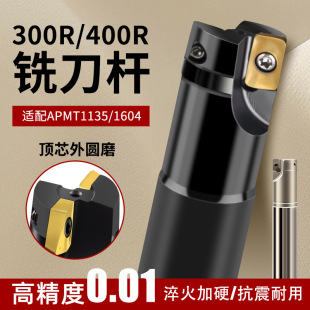 BAP300R/400R�ӹ�����ֱ��㊵��U������㊵����UCNC�����w���U