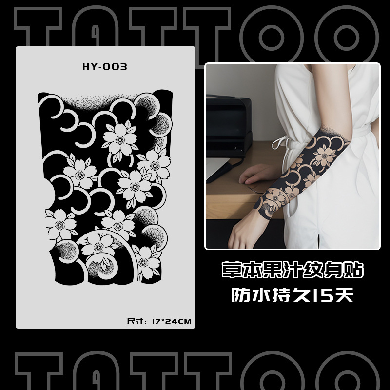 ジュースの草本の日本式の古い伝統の刺青のシールの防水の男性の持続的な腕の個性の高級感の花の腕の大きい図案