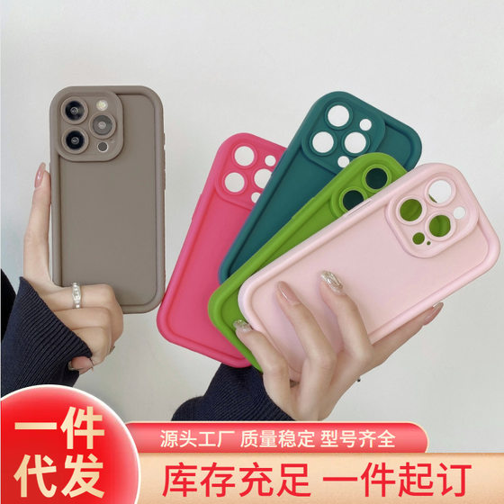 Suitable for iPhone15 phone case groove anti-drop 15promax apple 14plus all-inclusive iP13 protective case