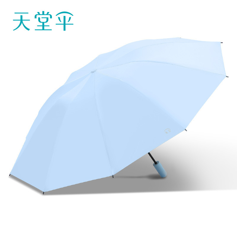 日焼け止めビニール傘、晴雨兼用パラダイス傘、UV日傘、小型で便利な折りたたみ傘|undefined