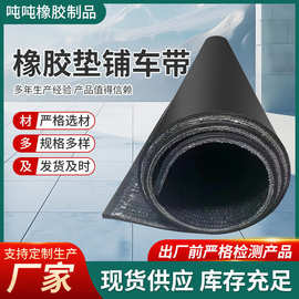 橡胶输送带传动带传送矿山砂石料环形带尼龙裙边花纹皮带运输带