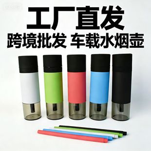 �羳Hookah������ˮ���ؿɲ�ж��ϴ��yʽ܇�d���๤�Sֱ�lֱ��