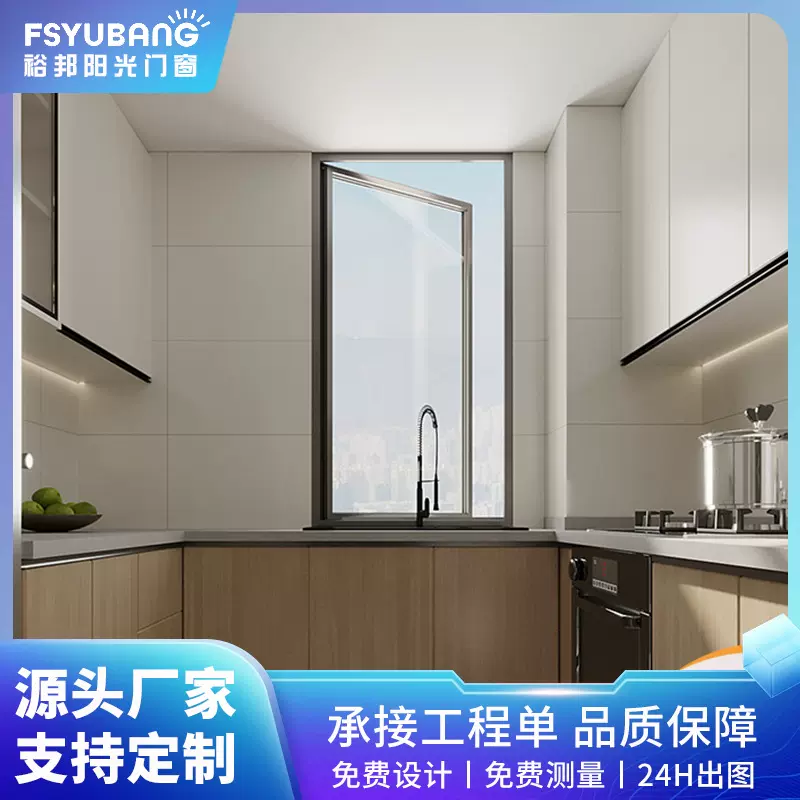 封窗阳台卧室客厅铝窗保温隔热防盗隔音抗风防水防腐蚀手摇外开窗