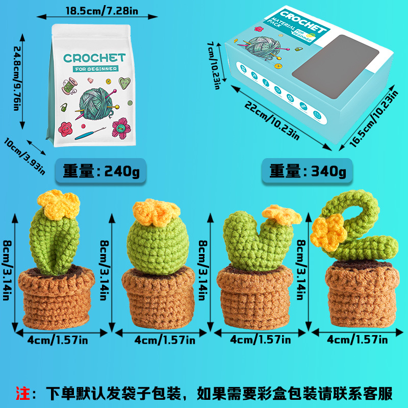 사랑 조합 [영어 영상]