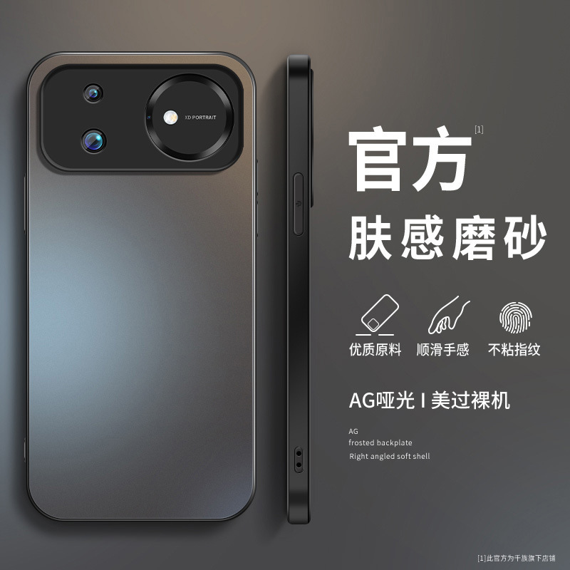 Solid Color Suitable for Huawei Nova16 Mobile Phone Case 16Pro Black New Model 16Z Men's Ultra Matte Back Cover Solid Color Suitable for Huawei Nova16 Mobile Phone Case 16Pro Black New Model 16Z Men's Ultra Matte Back Cover