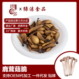 ¹�׹�����ߴ���ʳ��ʳÓˮ�߲˸ɾ����๤�Sֱ�l30g���l���l