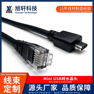 定制批发三星10P公头转6P4C RJ12水晶头连接线Mini USB转RJ14线