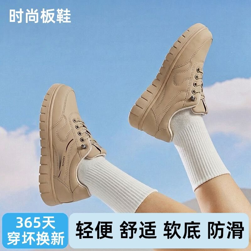 Fashionable Sneakers for Women, Easy to Wear, Lightweight Leather Sports Shoes, Comfortable Soft Soles That Don'T Tire Your Feet, Walking Shoes, Non-Slip and Wear-Resistant Single Shoes Fashionable Sneakers for Women, Easy to Wear, Lightweight Leather Sports Shoes, Comfortable Soft Soles That Don'T Tire Your Feet, Walking Shoes, Non-Slip and Wear-Resistant Single Shoes